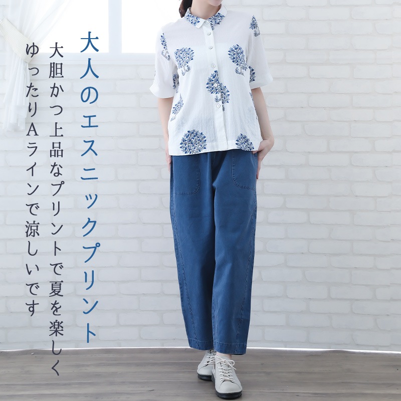 �礭�������� �֥饦�� ��ǥ����� 5ʬµ �� 40�� 50�� LL ������ ���åȥ� A�饤�� ���� ������� 60�� 70�� �ץ��� �ɥӡ����� ��100% �ȥåץ� �ߥ��� �ե��å���� �� indigo ����ǥ��� �ץ쥼��� ���ե�