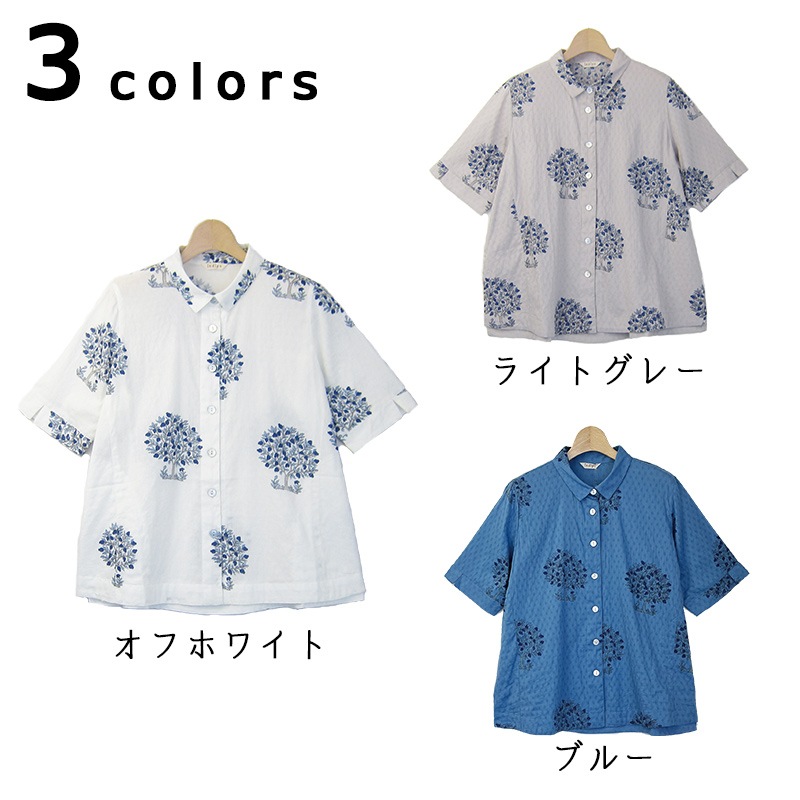 �礭�������� �֥饦�� ��ǥ����� 5ʬµ �� 40�� 50�� LL ������ ���åȥ� A�饤�� ���� ������� 60�� 70�� �ץ��� �ɥӡ����� ��100% �ȥåץ� �ߥ��� �ե��å���� �� indigo ����ǥ��� �ץ쥼��� ���ե�