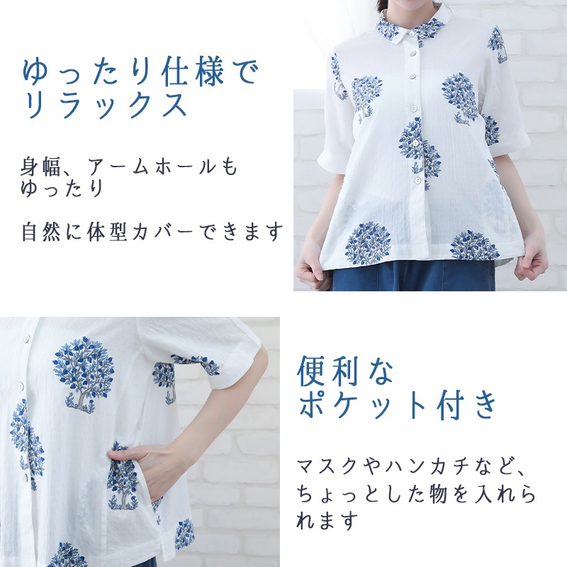 �礭�������� �֥饦�� ��ǥ����� 5ʬµ �� 40�� 50�� LL ������ ���åȥ� A�饤�� ���� ������� 60�� 70�� �ץ��� �ɥӡ����� ��100% �ȥåץ� �ߥ��� �ե��å���� �� indigo ����ǥ��� �ץ쥼��� ���ե�