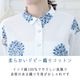 �礭�������� �֥饦�� ��ǥ����� 5ʬµ �� 40�� 50�� LL ������ ���åȥ� A�饤�� ���� ������� 60�� 70�� �ץ��� �ɥӡ����� ��100% �ȥåץ� �ߥ��� �ե��å���� �� indigo ����ǥ��� �ץ쥼��� ���ե�