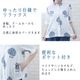 �礭�������� �֥饦�� ��ǥ����� 5ʬµ �� 40�� 50�� LL ������ ���åȥ� A�饤�� ���� ������� 60�� 70�� �ץ��� �ɥӡ����� ��100% �ȥåץ� �ߥ��� �ե��å���� �� indigo ����ǥ��� �ץ쥼��� ���ե�