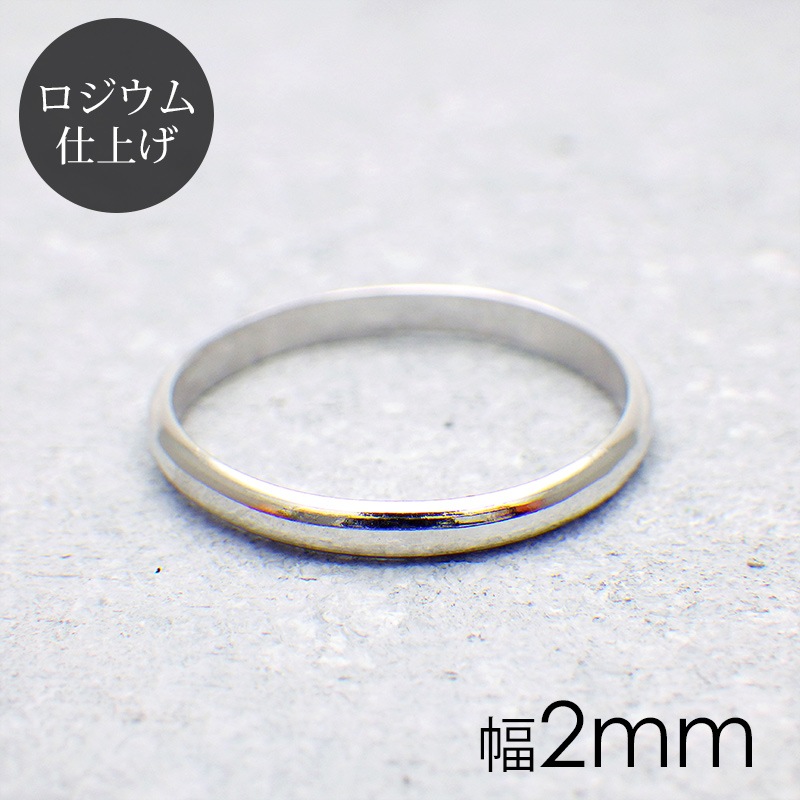 С 2mm ž夲 ǥ С925 °륮б ˥åե꡼ 11 13 15 ץ  С꡼ Ťդ ץ쥼 