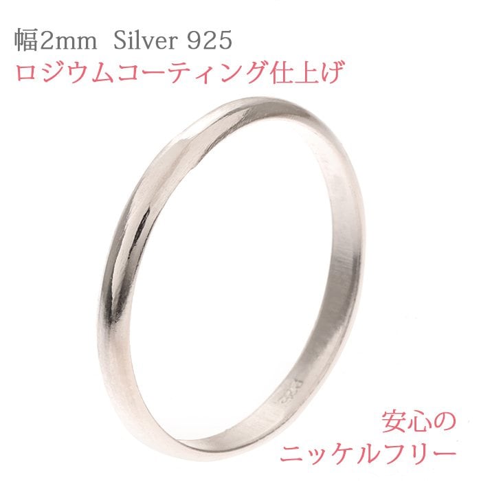 С 2mm ž夲 ǥ С925 °륮б ˥åե꡼ 11 13 15 ץ  С꡼ Ťդ ץ쥼 