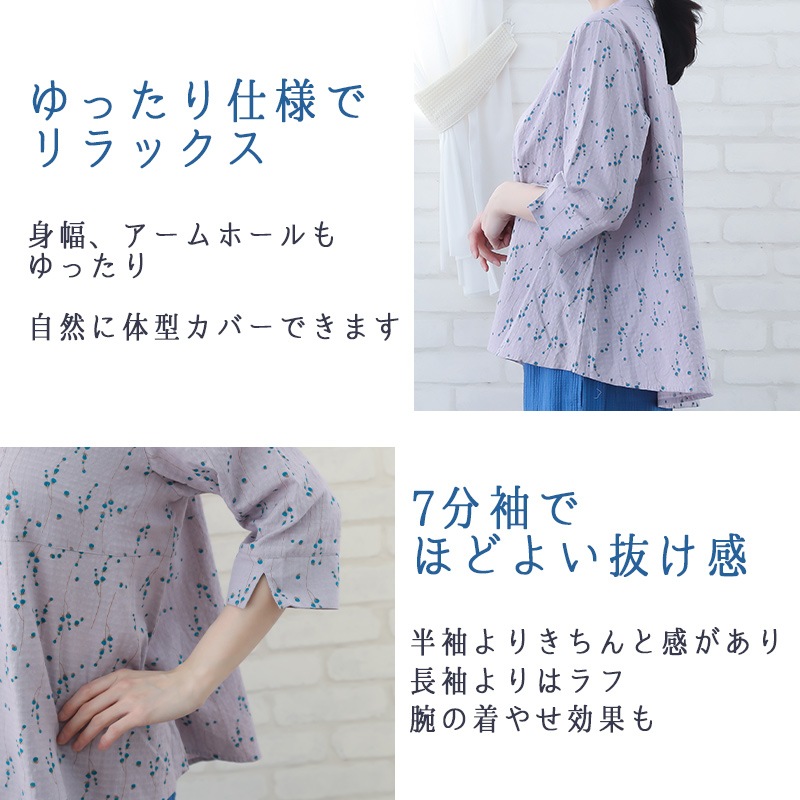 �֥饦�� ��ǥ����� 7ʬµ �� �� 40�� 50�� ML ������ ���åȥ� A�饤�� ���� ������� 60�� 70�� �ץ��� �ɥӡ����� ��100% �ȥåץ� �ߥ��� �ե��å���� �� indigo ����ǥ��� �ץ쥼��� ���ե�
