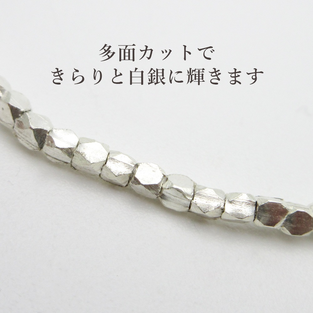 カレンシルバー ネックレス レディース ビーズネックレス 多面カット
