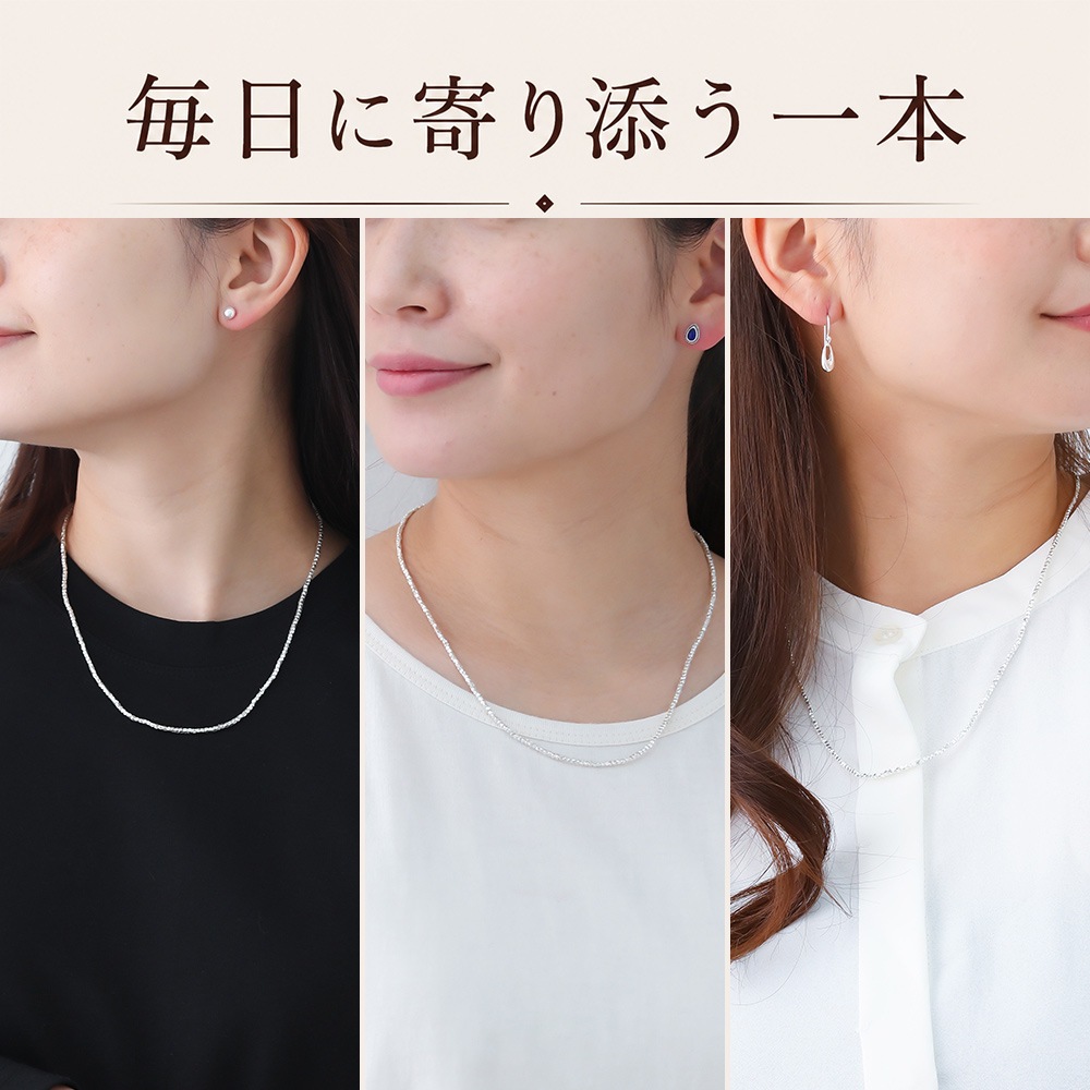 カレンシルバー ネックレス レディース ビーズネックレス 多面カット