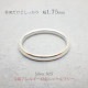 С 1.75mm  ǥ С925 °륮б ˥åե꡼ 7 9 11 13 15 ץ  С꡼ ŤͤŤ ٤ ץ쥼 