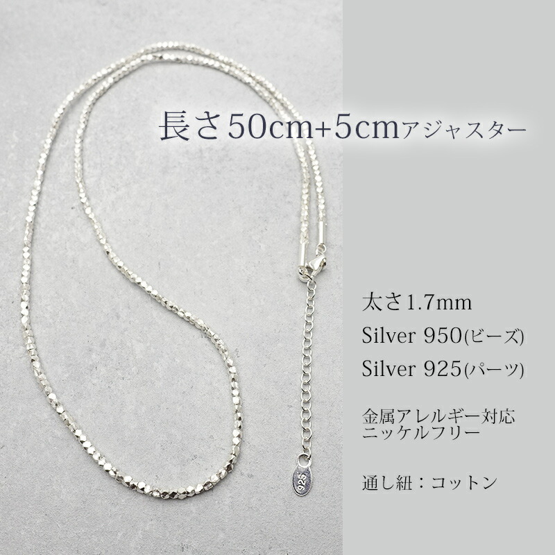 �ͥå��쥹 ����󥷥�С� 50cm ����С�950 ����С��ӡ��� ��γ ��ǥ����� ��� ���������꡼ ��°����륮���б� ���ե� ���ꥹ�ޥ� �ץ쥼��� ����̵�� ansil ���󥷥� 