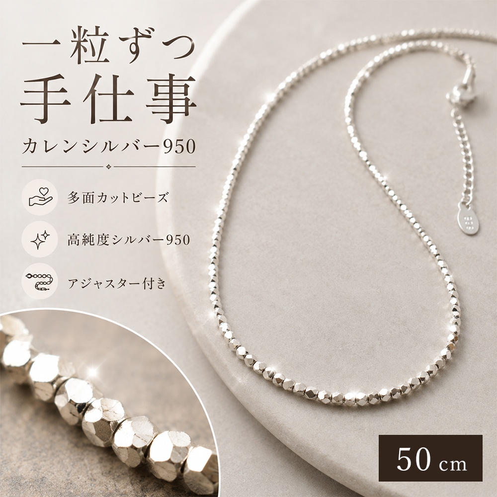 ネックレス まとめ売り 大量 約1.1kg パール　ビーズ　シルバー カレンシルバー ネックレス レディース ビーズネックレス 多面カット