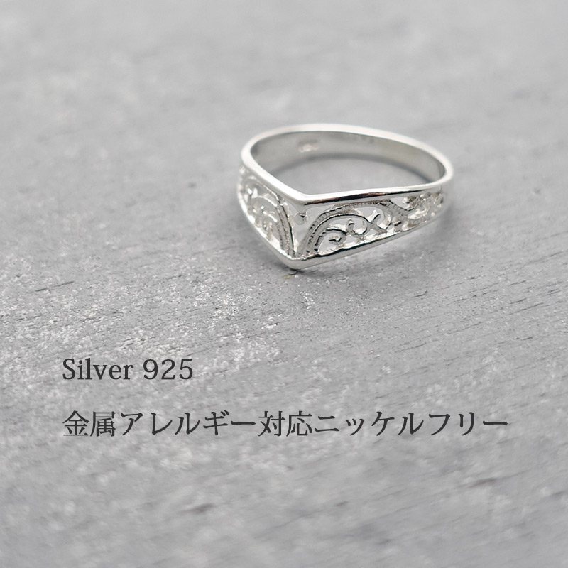 ���� V�� ����٥����ƥ����� ����С���� 9�� 11�� 13�� 15�� ����С�925 silver925 ��°����륮���б� �˥å���ե꡼ ��ǥ����� ����С����������꡼ ���奨�꡼ �ۥ磻�ȥǡ� ���֤� �ץ쥼��� 