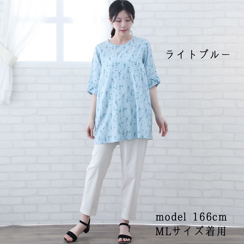 Tanppoppo おしゃれかわいいデザイン　綿素材　チュニック　ゆったりサイズ 12_000000000511.jpg?1778651265