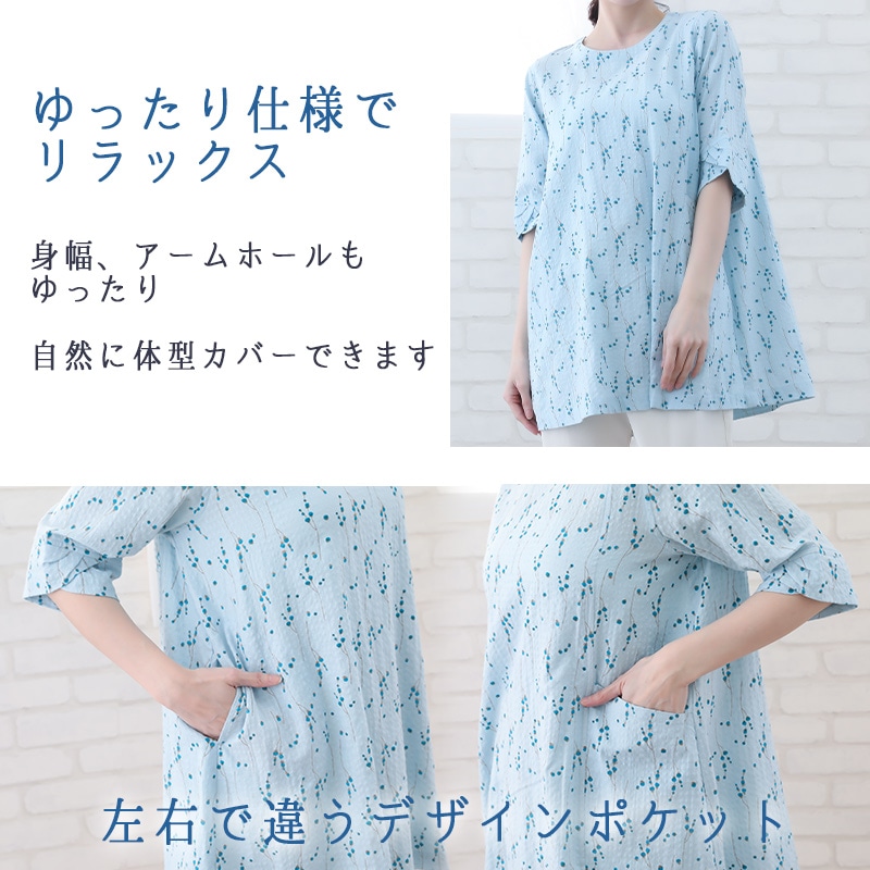 Tanppoppo おしゃれかわいいデザイン　綿素材　チュニック　ゆったりサイズ 30%OFF】大きいサイズ チュニック レディース 大人可愛い 5分袖 春 夏