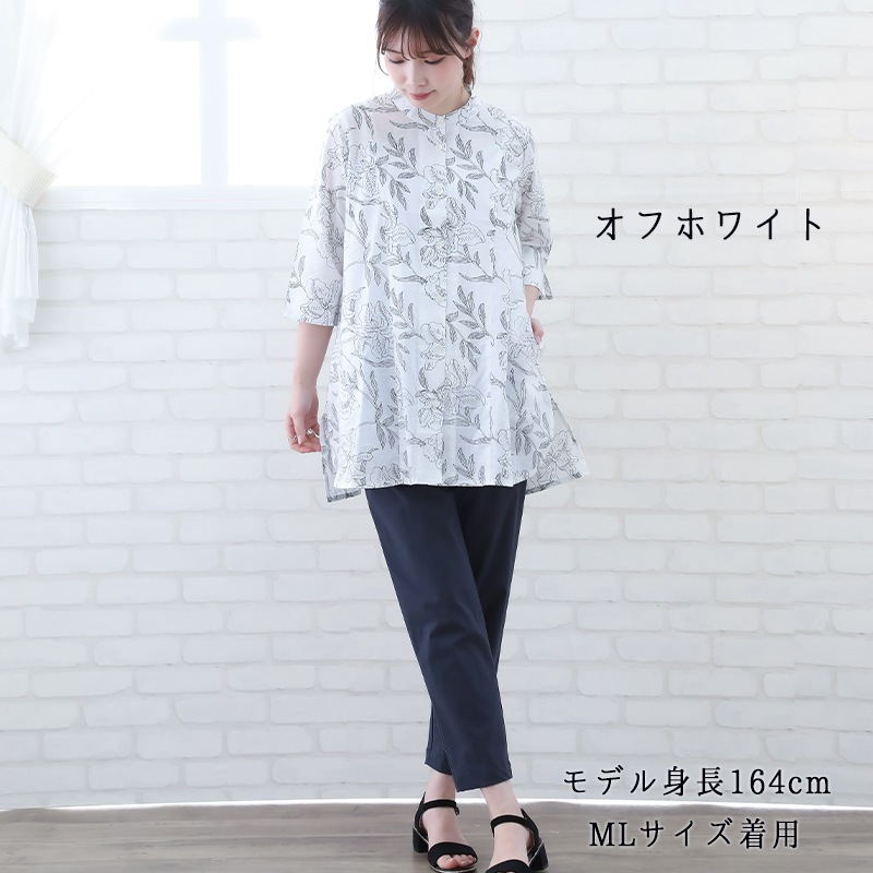 30%OFF】チュニック ブラウス レディース トップス 7分袖 シャツ