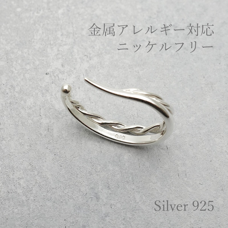 ���䡼���� ����С�925 ��ǥ����� �ͤ���2Ϣ ��°����륮���б� ���䡼���ե� ���䥫�� ������ �Ҽ��� �ڤ� ��� silver925 �˥å���ե꡼ ��� ���� ���ե� �ۥ磻�ȥǡ� ���֤� �ץ쥼��� 