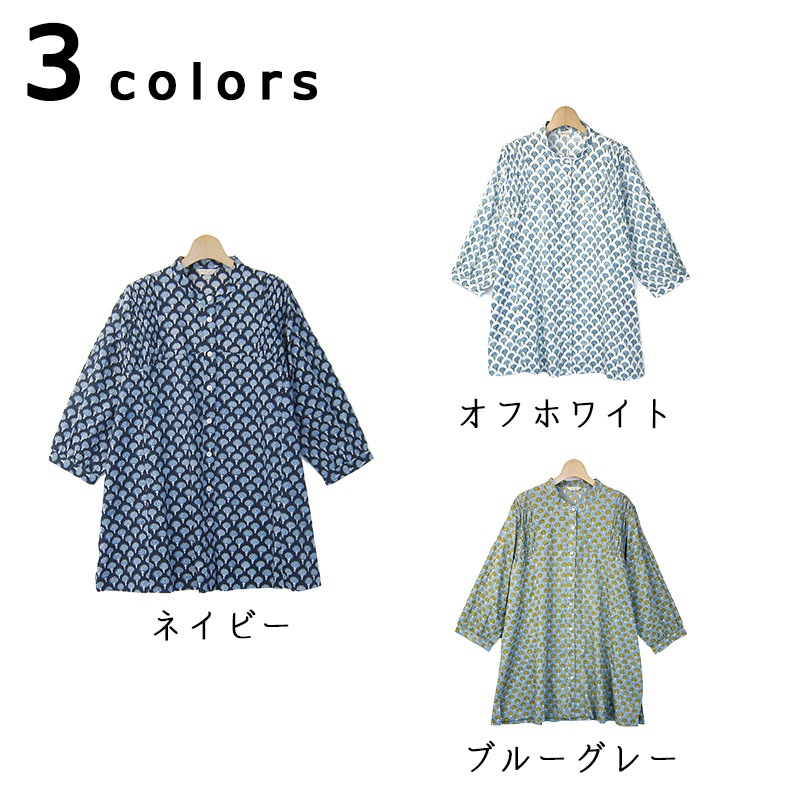 30%OFF】チュニック レディース 7分袖 インド綿 春 夏 40代 50代 60代