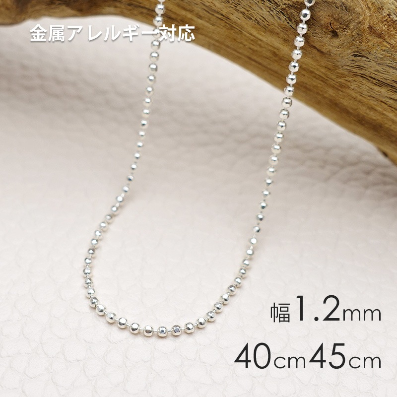 ͥå쥹Τ ɥܡ °륮б 40cm 45cm ǥ  0.9mm С925 ꡼ ץ쥼 