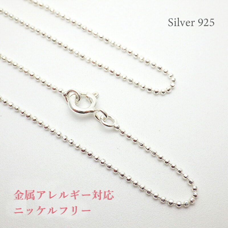 ͥå쥹Τ ɥܡ °륮б 40cm 45cm ǥ  0.9mm С925 ꡼ ץ쥼 