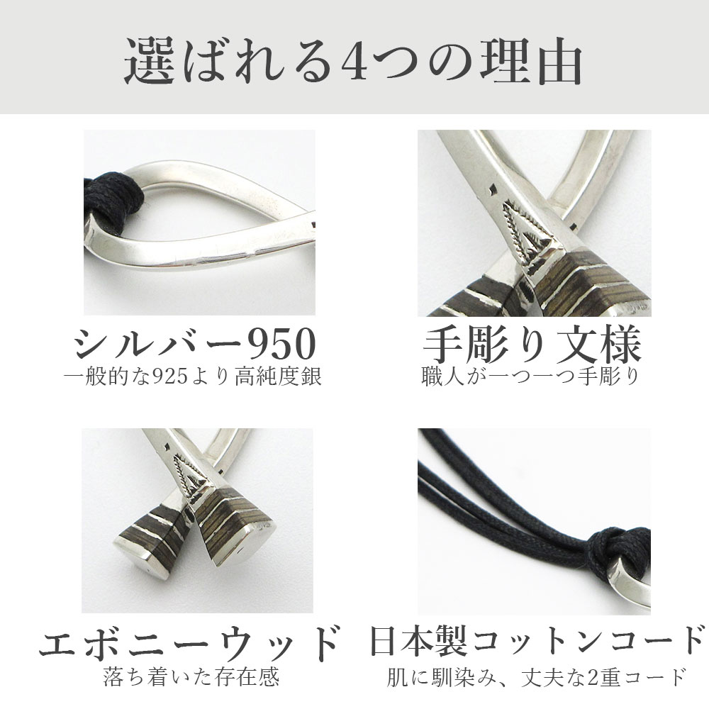 トゥアレグシルバー ネックレス メンズ 一点物 写真現物 シルバー950