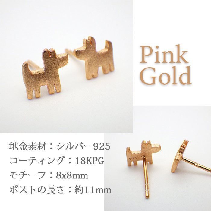 ԥ °륮б Ƹ ɥå 18ԥ󥯥 K18 С925 ˥åե꡼ ꡼ 奨꡼ ̵ å ץ쥼 