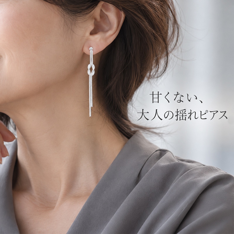 ピアス レディース シルバー925 揺れる ノット ロングピアス チェーン