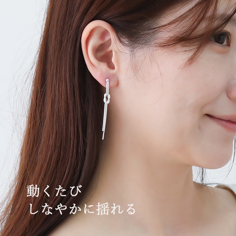 ピアス レディース シルバー925 揺れる ノット ロングピアス チェーン