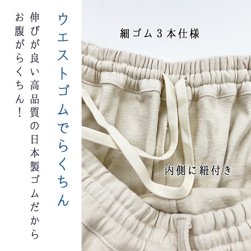 30%OFF】裏起毛 ワイドパンツ 50代 60代 暖かい 楽ちん 綿 レディース