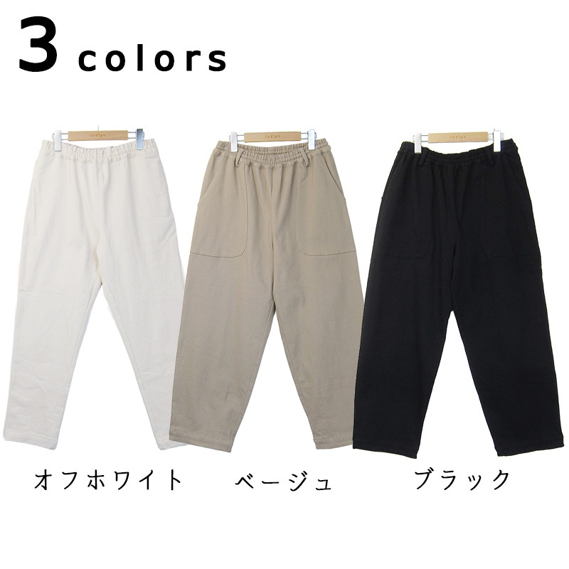 30%OFF】裏起毛 ワイドパンツ 50代 60代 暖かい 楽ちん 綿 レディース