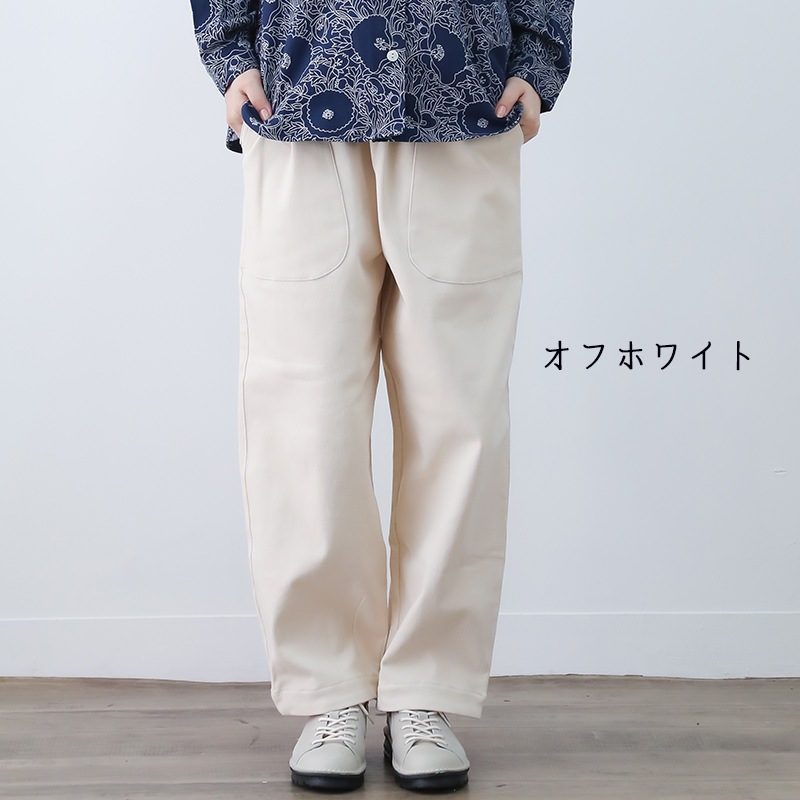 30%OFF】裏起毛 ワイドパンツ 50代 60代 暖かい 楽ちん 綿 レディース