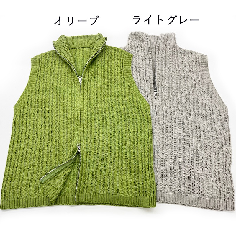 30%OFF】ベスト レディース 秋冬 前開き ニット ジップアップ 50代