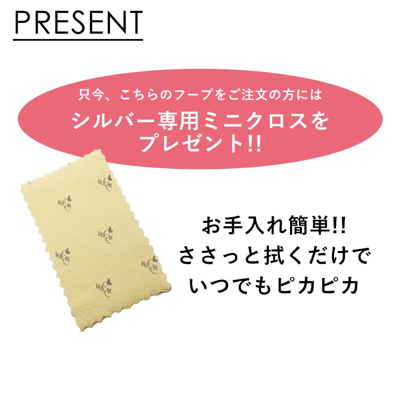 �ա��ץԥ��� ����С�925 ������ ��°����륮���б� ���ޤ�ԥ��� �ա��� ����С� ������ ��ǥ����� ��� �͵� ����å��쥹 12mm 14mm ξ���� ����ץ� ���������꡼ �ۥ磻�ȥǡ� ���֤� �ץ쥼���