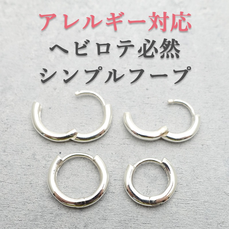 �ա��ץԥ��� ����С�925 ������ ��°����륮���б� ���ޤ�ԥ��� �ա��� ����С� ������ ��ǥ����� ��� �͵� ����å��쥹 12mm 14mm ξ���� ����ץ� ���������꡼ �ۥ磻�ȥǡ� ���֤� �ץ쥼���