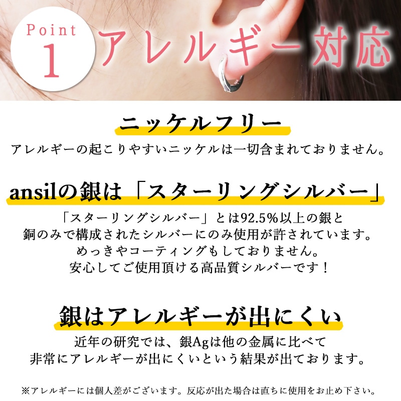 �ա��ץԥ��� ����С�925 ������ ��°����륮���б� ���ޤ�ԥ��� �ա��� ����С� ������ ��ǥ����� ��� �͵� ����å��쥹 12mm 14mm ξ���� ����ץ� ���������꡼ �ۥ磻�ȥǡ� ���֤� �ץ쥼���