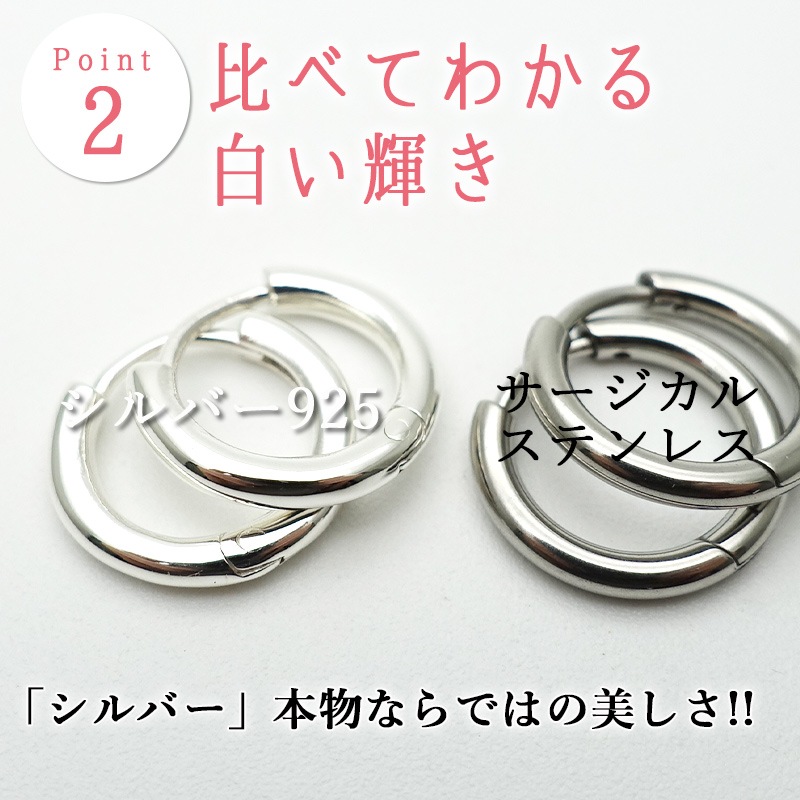 �ա��ץԥ��� ����С�925 ������ ��°����륮���б� ���ޤ�ԥ��� �ա��� ����С� ������ ��ǥ����� ��� �͵� ����å��쥹 12mm 14mm ξ���� ����ץ� ���������꡼ �ۥ磻�ȥǡ� ���֤� �ץ쥼���