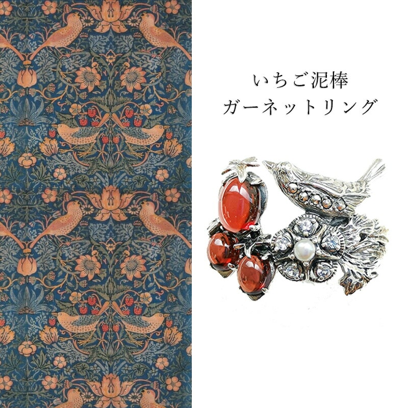  ꥢꥹ ť   ͥå С 奨꡼ William Morris 405R0016-1 ե ץ쥼 