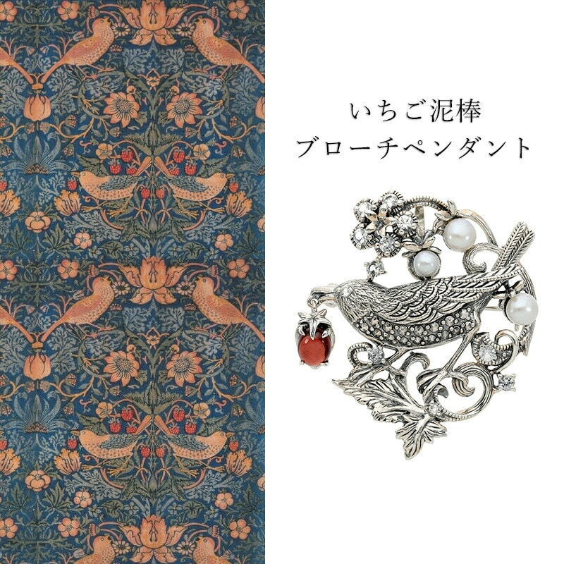  ꥢꥹ ť ֥ ڥ ͥå С 奨꡼ William Morris 405C0015-GC-2 ե ץ쥼 