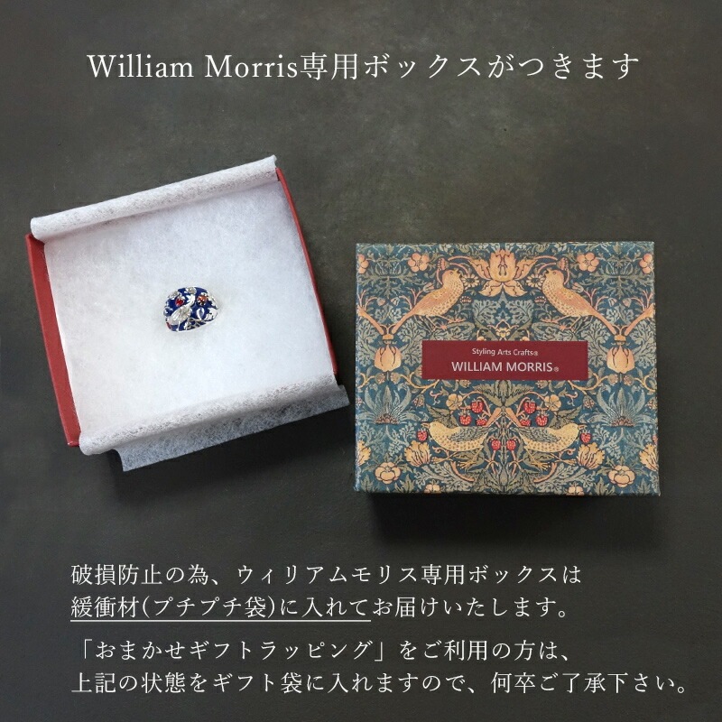  ԥ饺   ꥢꥹ  臘 С925 ꥢ ꥹθ 奨꡼ William Morris 405R0030 ץ쥼 