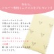  ꥢꥹ ť ڥȥȥå 롼դ ͥå С 奨꡼ William Morris ե ץ쥼 405P0007-TY 
