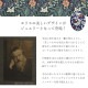  ꥢꥹ ť ڥȥȥå 롼դ ͥå С 奨꡼ William Morris ե ץ쥼 405P0007-TY 