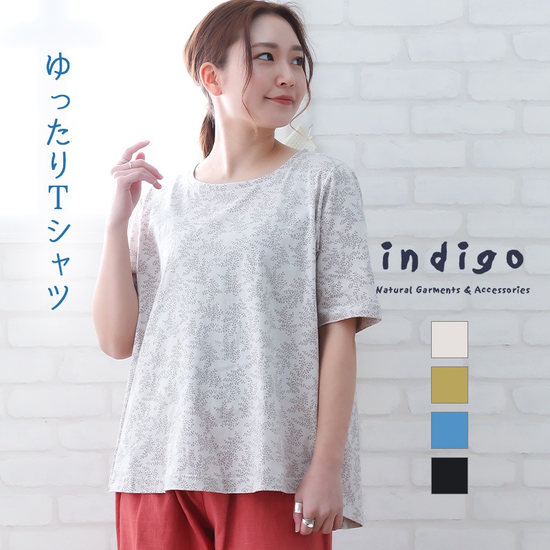 30%OFFT ǥ 5ʬµ ä  50 åȥ åȥ ܥ˥ ץ 40 60 ML 100% ߥ եå  Ⱦµ  indigo ǥ ץ쥼 ե