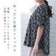 30%OFFT ǥ 5ʬµ ä  50 åȥ åȥ ܥ˥ ץ 40 60 ML 100% ߥ եå  Ⱦµ  indigo ǥ ץ쥼 ե