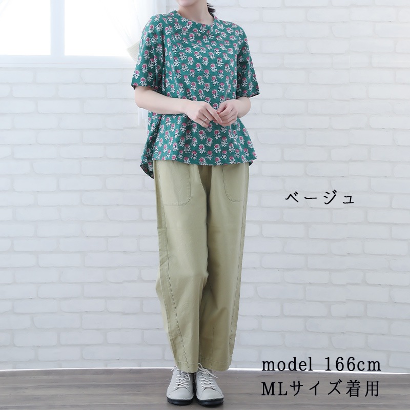 30%OFF】大きいサイズ パンツ レディース LLサイズ 15号～17号 楽