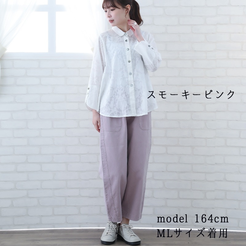 30%OFF】大きいサイズ パンツ レディース LLサイズ 15号～17号 楽