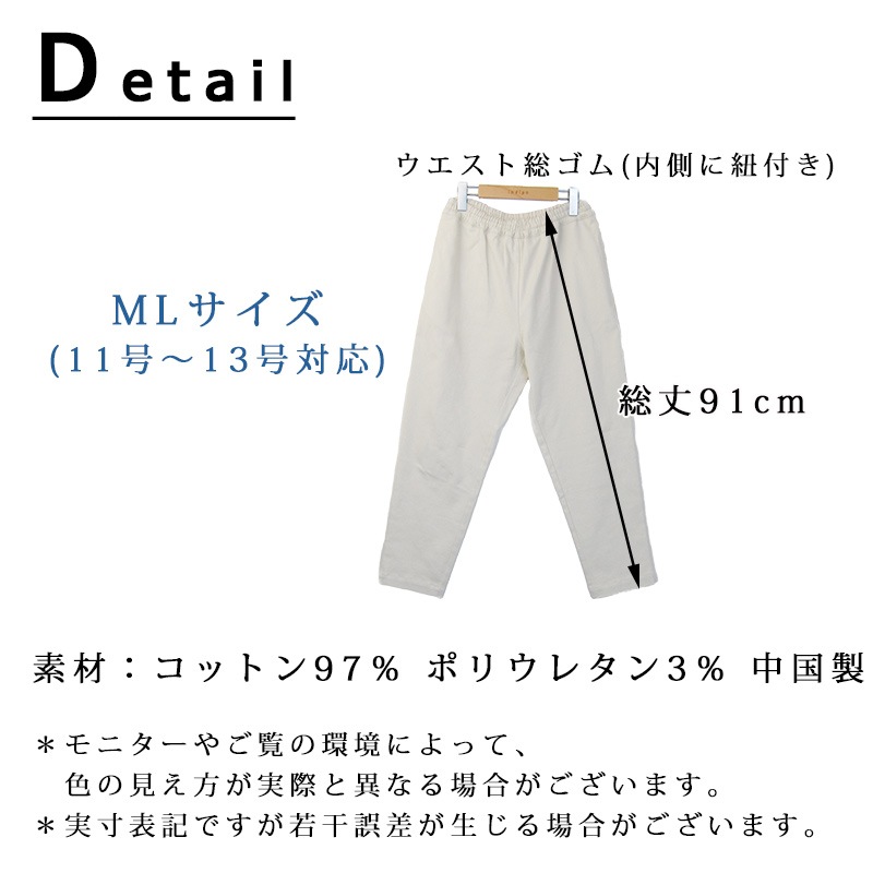 40%OFFۥѥĥǥ   40 50 60 ֥  ML åȥ  ä ȥ ܥȥॹ ߥ եå  indigo ǥ ץ쥼 ե