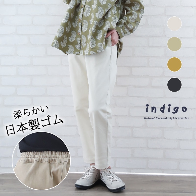 40%OFFۥѥĥǥ   40 50 60 ֥  ML åȥ  ä ȥ ܥȥॹ ߥ եå  indigo ǥ ץ쥼 ե