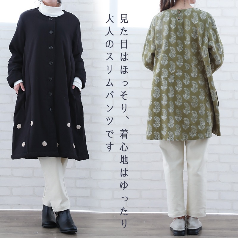 40%OFFۥѥĥǥ   40 50 60 ֥  ML åȥ  ä ȥ ܥȥॹ ߥ եå  indigo ǥ ץ쥼 ե