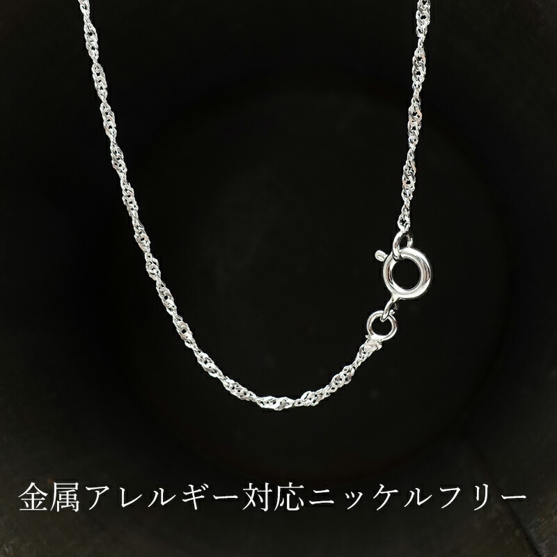 ͥå쥹Τ 塼 40cm 45cm С925 ꡼ °륮б 2.0mm silver925 ǥ   ٤  İ 饭 ץ쥼 