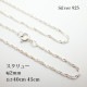 ͥå쥹Τ 塼 40cm 45cm С925 ꡼ °륮б 2.0mm silver925 ǥ   ٤  İ 饭 ץ쥼 