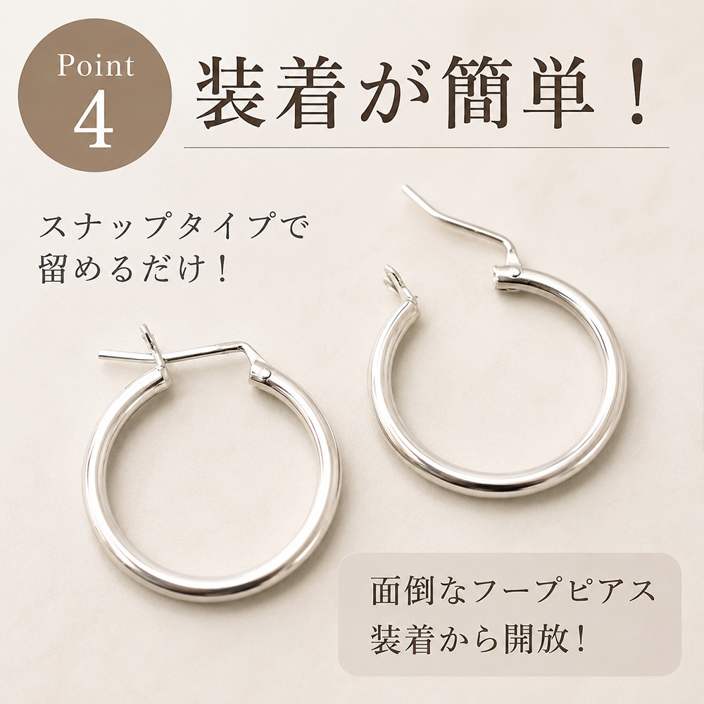 フープピアス シルバー925 ピアス レディース 金属アレルギー対応