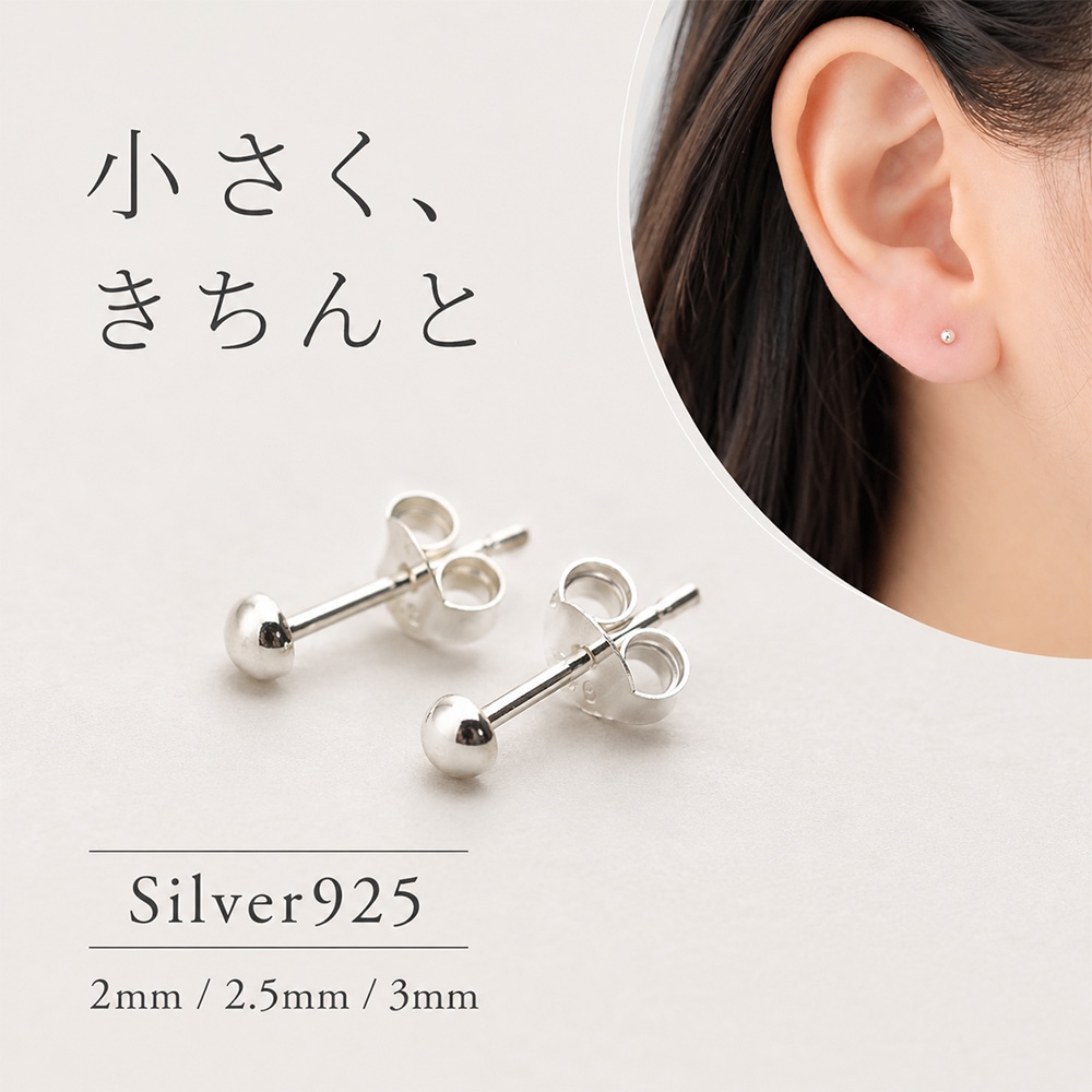 �˾� �ԥ��� 2mm 2.5mm 3mm ��°����륮���б� ����С�925 �˥å���ե꡼ ��Ω���ʤ� ������ �����åɥԥ��� ��ǥ����� �Ż��� �ߥ˥ԥ��� ������ɥԥ��� �ɡ��෿ ����ץ� �ץ쥼���