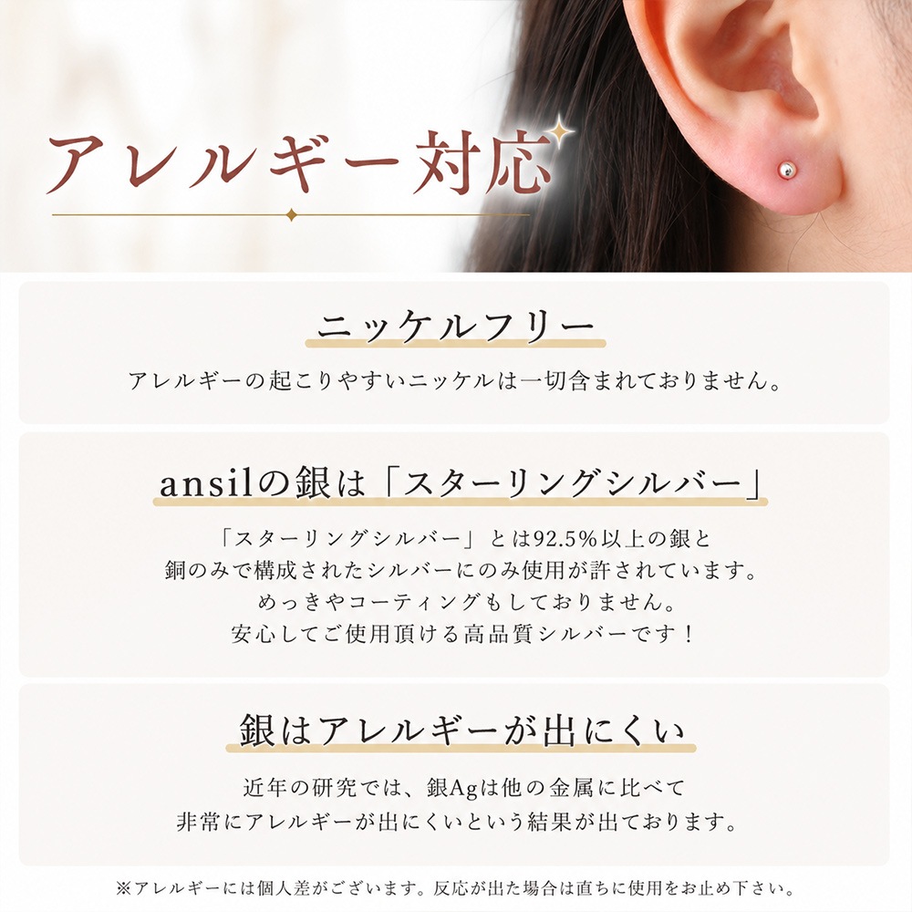 �˾� �ԥ��� 2mm 2.5mm 3mm ��°����륮���б� ����С�925 �˥å���ե꡼ ��Ω���ʤ� ������ �����åɥԥ��� ��ǥ����� �Ż��� �ߥ˥ԥ��� ������ɥԥ��� �ɡ��෿ ����ץ� �ץ쥼���